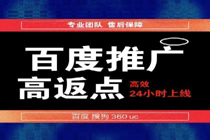 百度广告计费规则解读与案例