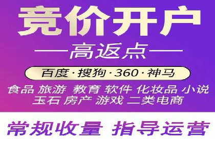 百度竞价价格透明度探讨：以实际案例为证